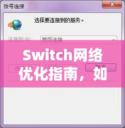 飞珠溅玉