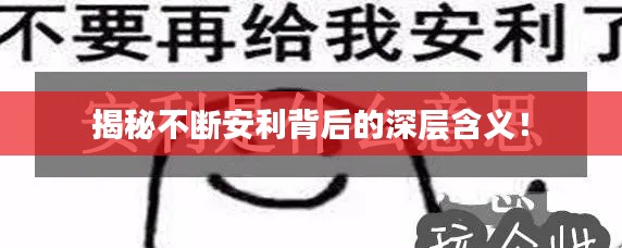 雪中送炭