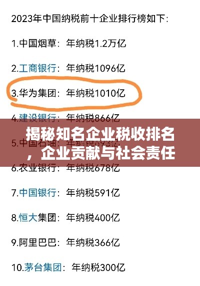 无边无际