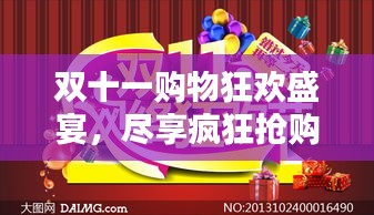 张口结舌