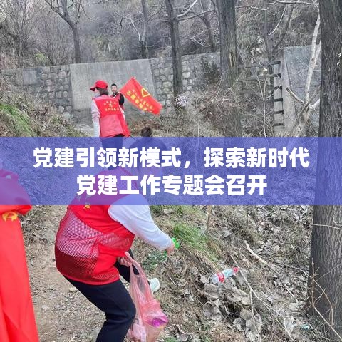 两袖清风
