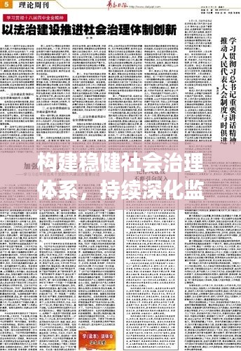 拾金不昧