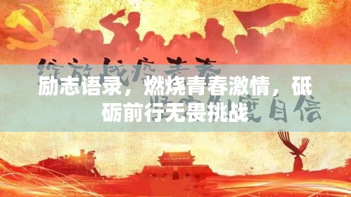 一言九鼎