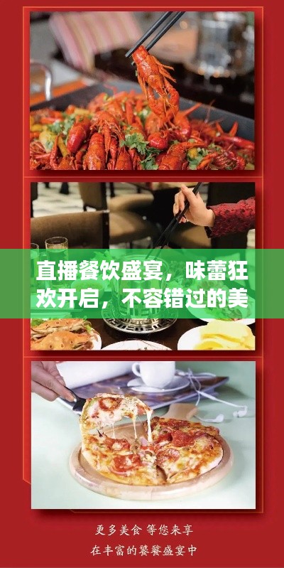 秀外慧中