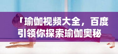 没精打采