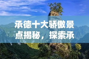 瑞雪飞舞