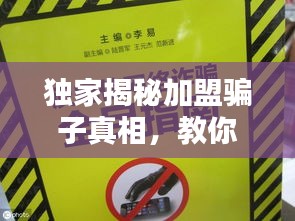利官近贵