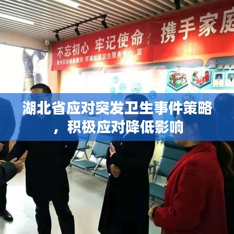 家成业就