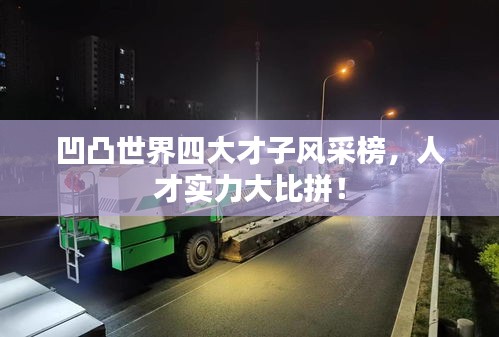 夫荣妻贵