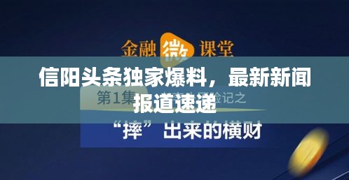 夫妻本是同