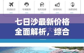 貌美如花