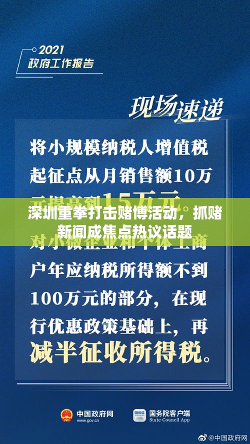 独出新裁