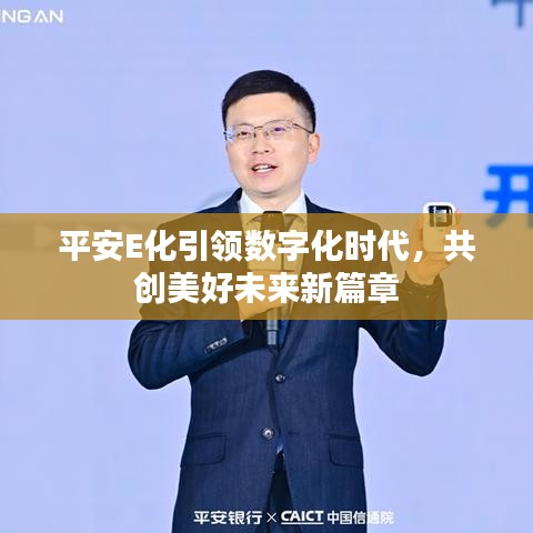 贵冠履轻头足