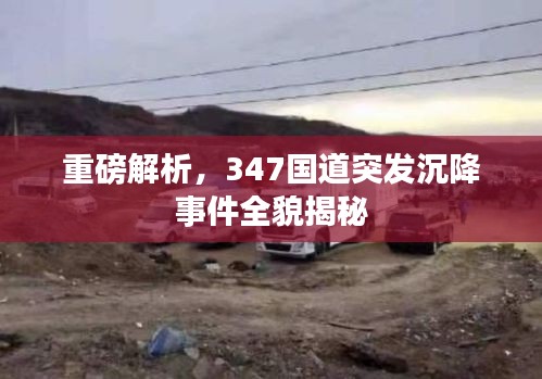 间不容发