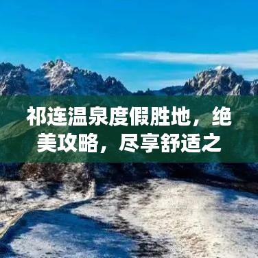 和为贵