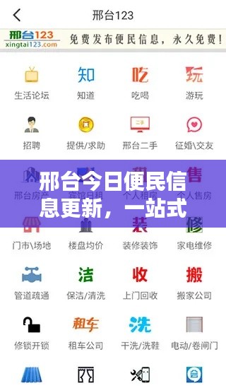 血脉喷张