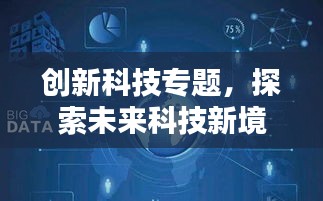 飞檐走壁