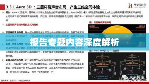 沉灶生蛙