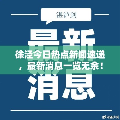 半新不旧