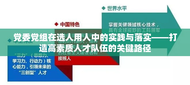 采椽不斫