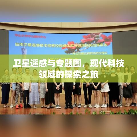 鲜花用途 第15页