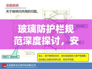 关于订购 第12页