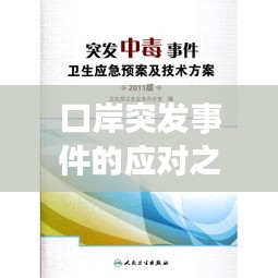 战天斗地