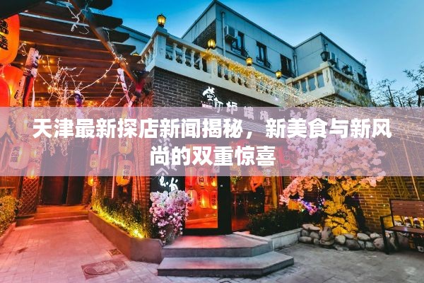 心急如焚