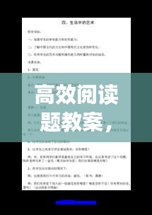 投诉说明 第9页
