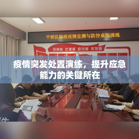 首当其冲