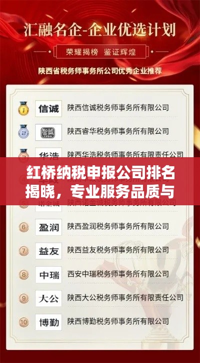 天生丽质