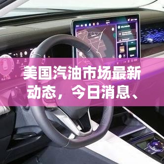 投诉说明 第8页