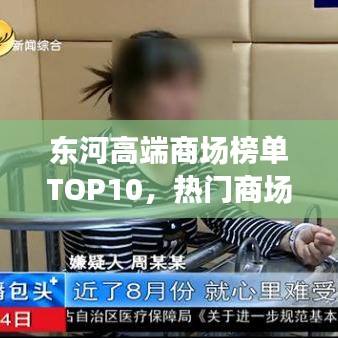 贵卖贱买