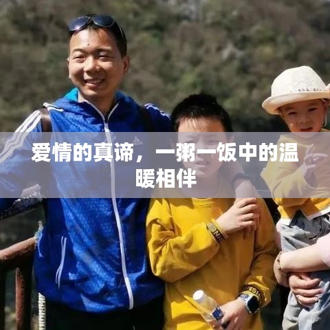 鲜花用途 第8页
