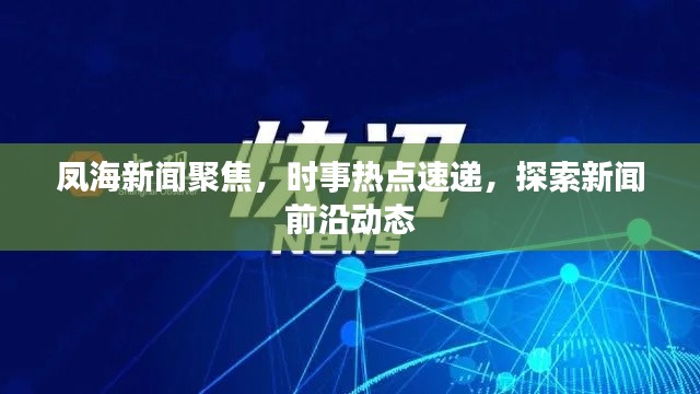 九死一生