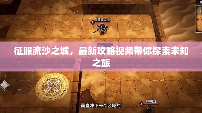 唾沫横飞