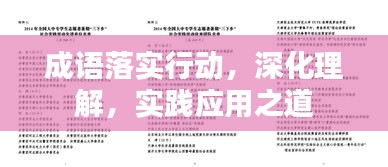 支付方式 第8页
