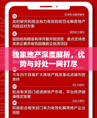 投诉说明 第6页