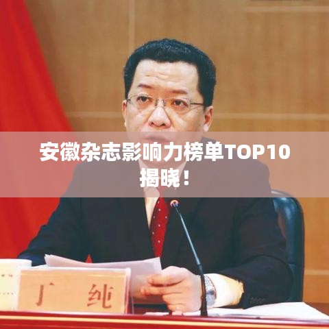 攀高结贵