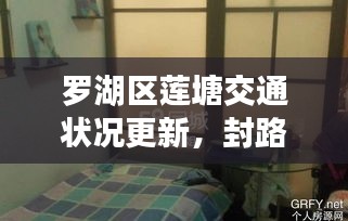 关于订购 第5页
