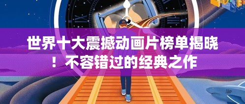 鲜花用途 第4页