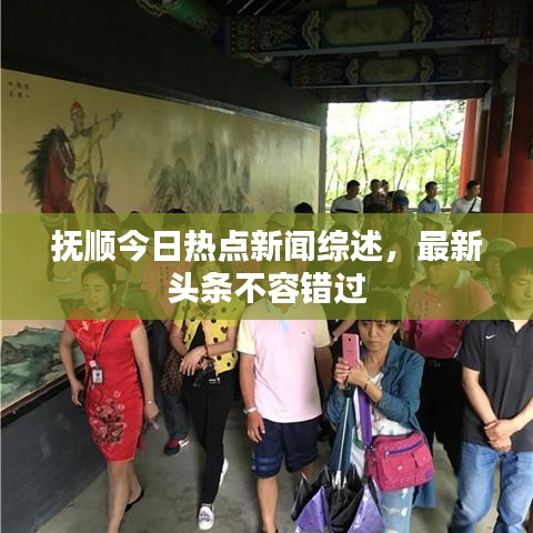 支付方式 第4页